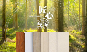 現(xiàn)代簡約，文藝?yán)锏妮p奢，舒適從容的生活